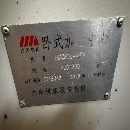 沈阳800双工位卧加，正T床身，2018年出厂，法纳克MF系.